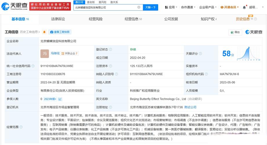 AI基础软件开发 从标准布局到生态革命