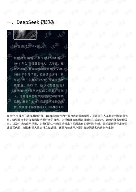 IT技术下载资源-CSDN开发者文库