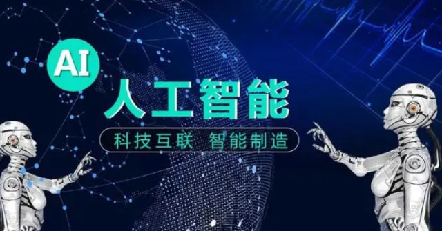 基石与引擎 人工智能基础软件开发核心公司全景解析