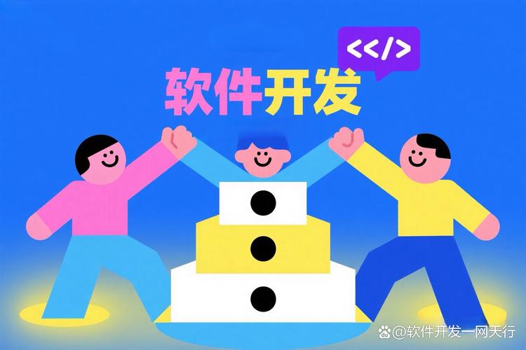 人工智能应用系统开发公司如何选择？三大关键维度深度解析